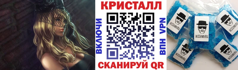 Амфетамин Premium  площадка состав  Шали 