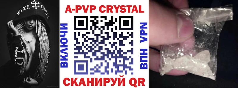 A-PVP СК  Шали 