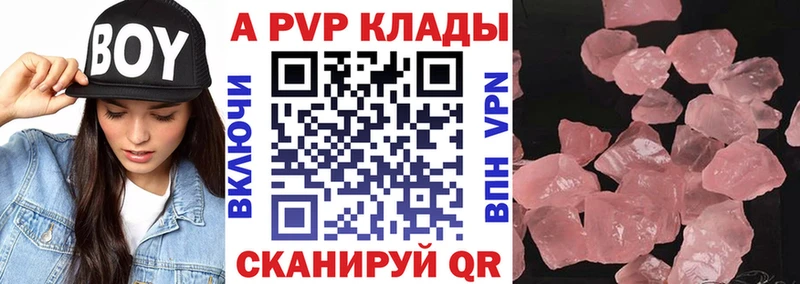 А ПВП мука Шали