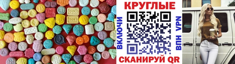 Экстази Дубай  блэк спрут онион  Шали  наркотики 