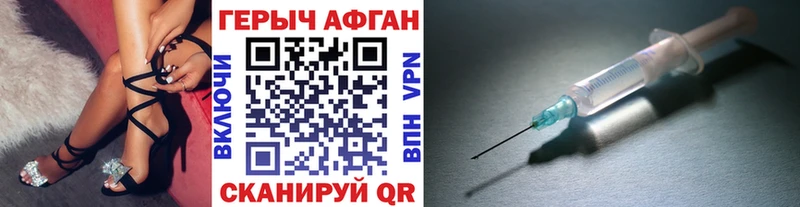 hydra сайт  Шали  ГЕРОИН гречка 