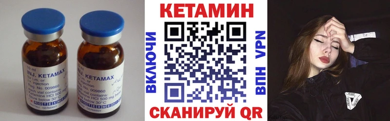 КЕТАМИН ketamine  как найти закладки  Шали 