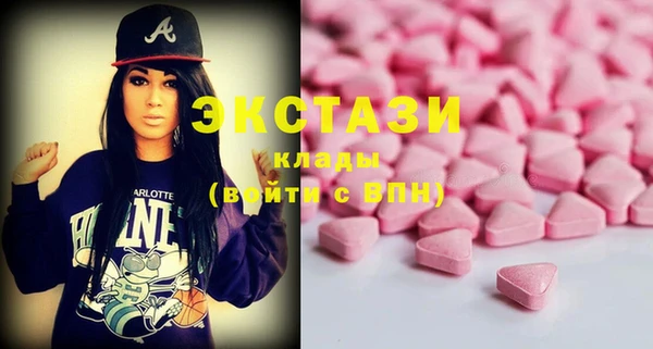 MESCALINE Бронницы