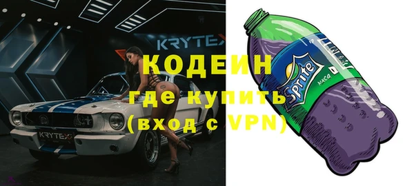 кристаллы Богородск