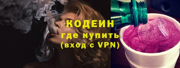 прущие крисы Бугульма