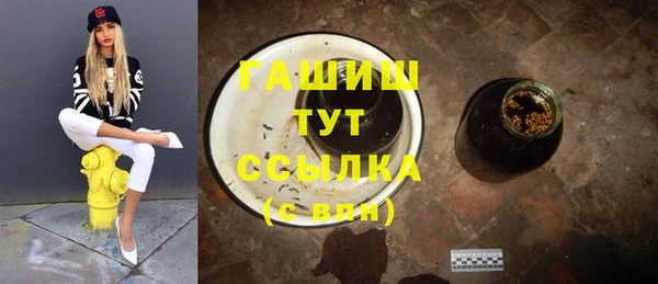 кристаллы Богородск
