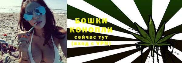 каннабис Бородино