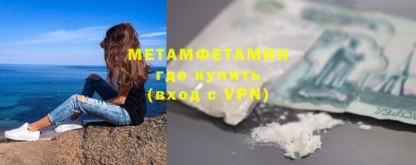 MESCALINE Бронницы