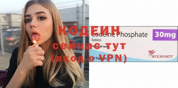 каннабис Бородино