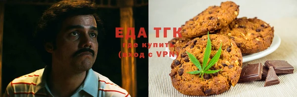 кристаллы Богородск