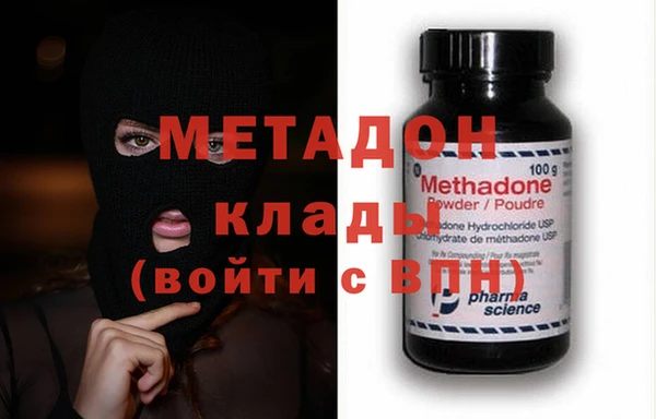 каннабис Бородино