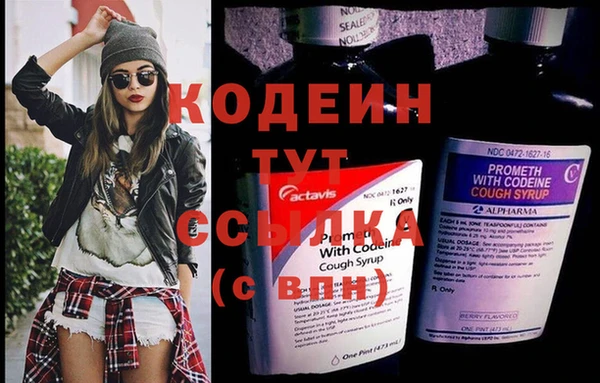 каннабис Бородино