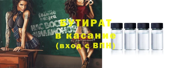 кристаллы Богородск
