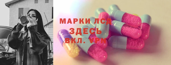 кристаллы Богородск