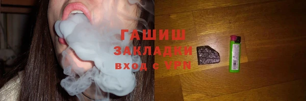 прущие крисы Бугульма