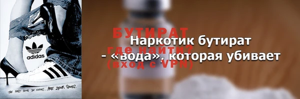 скорость mdpv Богданович