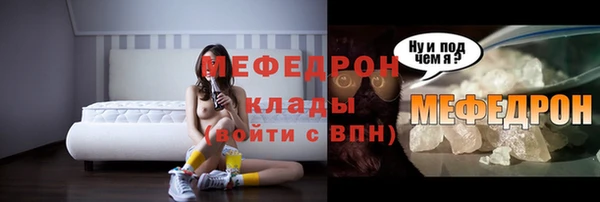 прущие крисы Бугульма