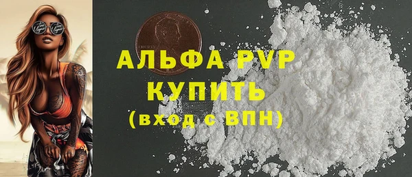 винт Богородицк