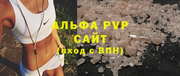 прущие крисы Бугульма