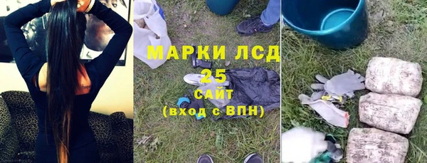 прущие крисы Бугульма