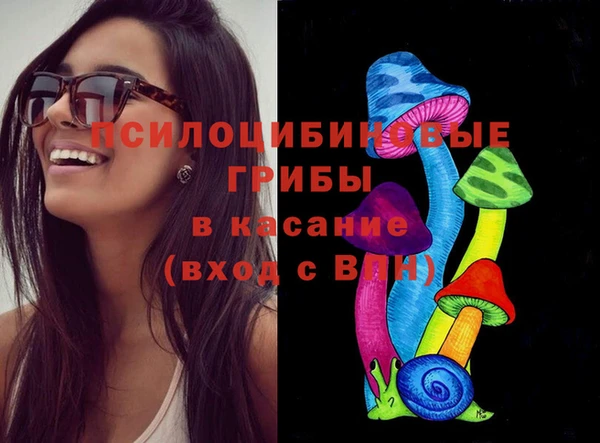 MESCALINE Бронницы