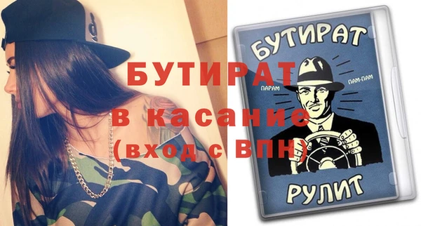 винт Богородицк