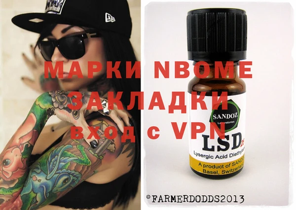 каннабис Бородино