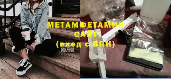 MESCALINE Бронницы