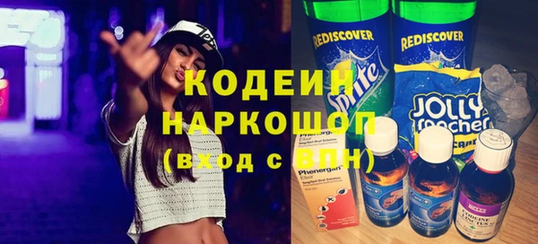 MESCALINE Бронницы