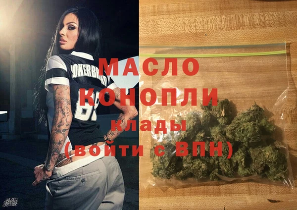 каннабис Бородино