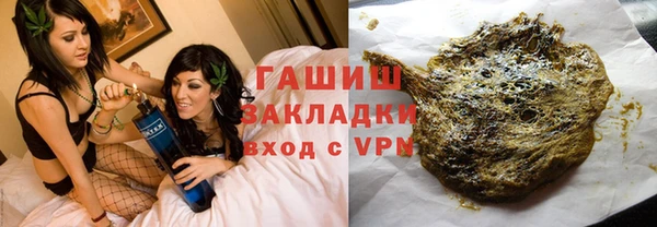 прущие крисы Бугульма