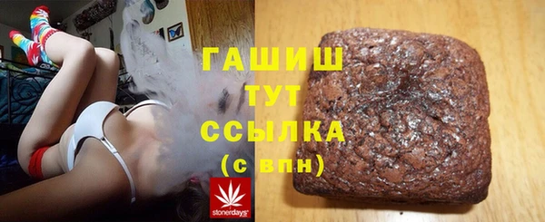 каннабис Бородино