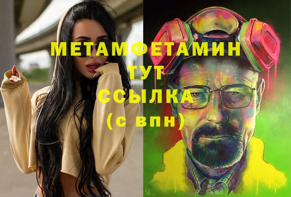 кристаллы Богородск