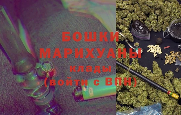 каннабис Бородино