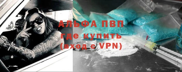 скорость mdpv Богданович