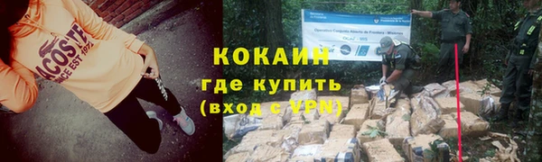 прущие крисы Бугульма