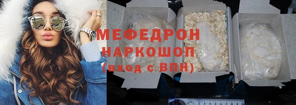 MESCALINE Бронницы