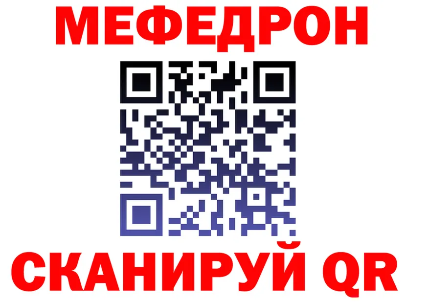 МЕФ VHQ маркетплейс маркетплейс OMG Шали