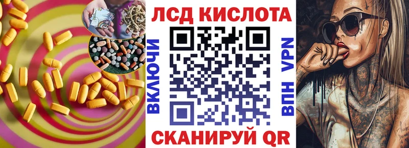 LSD-25 экстази кислота Шали