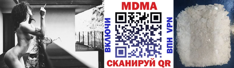 МДМА кристаллы купить цена ссылка на мегу ССЫЛКА Шали