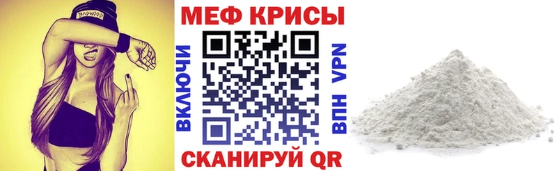 наркошоп  Шали  МЯУ-МЯУ 4 MMC 