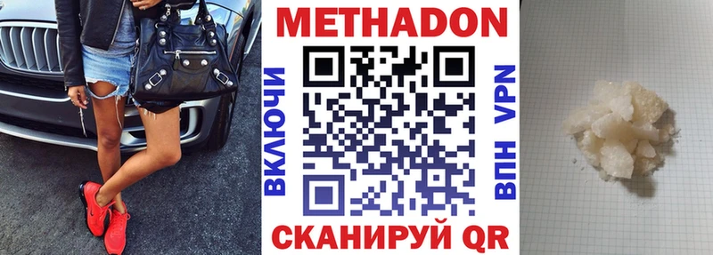OMG ТОР  Шали  Метадон VHQ 