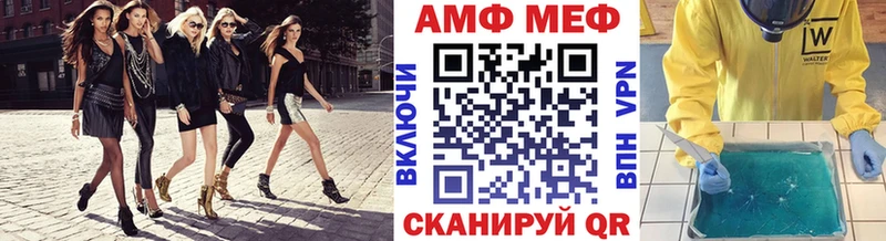 сайты даркнета наркотические препараты  наркотики  OMG ссылки  Шали  МЕТАМФЕТАМИН Methamphetamine 